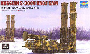 小号手09518S-300V导弹发射车