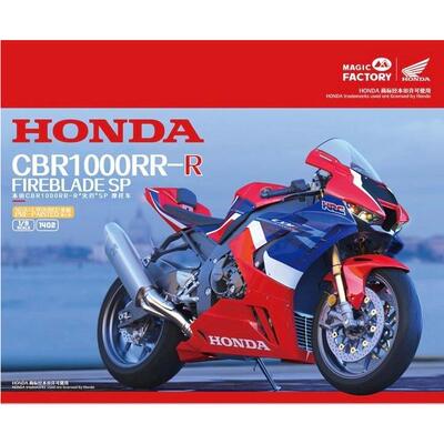 魔力MF1402本田CBR1000RRR摩托车