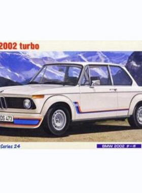 长谷川 21124 BMW 2002 Turbo 1973 汽车塑料拼装模型(1/24)