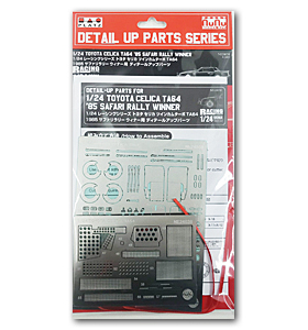 NuNu NE24038 Toyota Celica TA64 Rally 1985升级改造金属蚀刻件