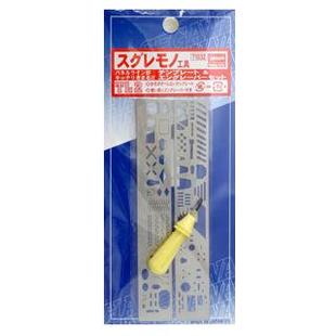 长谷川 71032/TL-2 多用途刻线模板及简易刻线针