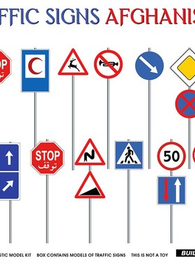 MINIART 35640 阿富汗路标 2000年 塑料拼装模型(1/35)