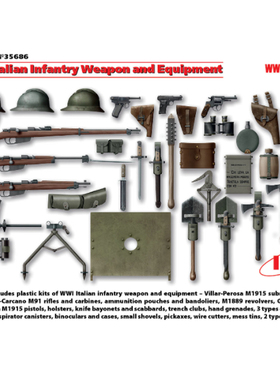 ICM 35686一战意大利步乓武器装备Infantry Weapon and Equipment