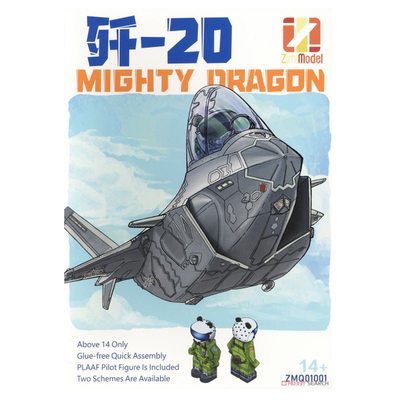 zimiZMQ01001J-20MigQ版蛋机