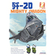 Dragon zimi Mighty ZMQ01001 figure model Q版 蛋机