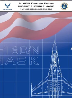 星河 D48024 F-16C/N 战隼多用途战斗机机身遮盖贴纸 配田宫61106