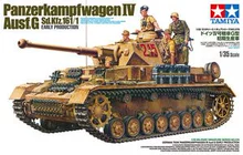 TAMIYA/田宫 35378 二战德国4号战车G前期型