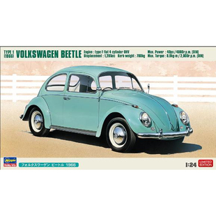 长谷川 20732 VOLKSWAGEN BEETLE 1966 汽车塑料拼装模型(1/24)