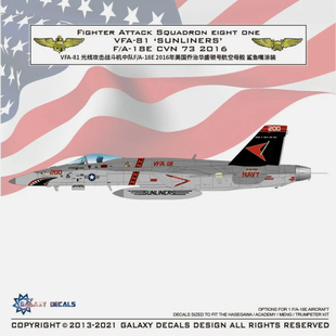 CVN 2016 VFA 18E G48042 GALAXY Sunliners 星河