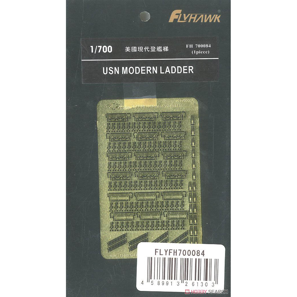 鹰翔FH700084现代舰船登舰梯