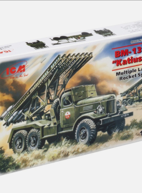 ICM 72571 BM-13-16 喀秋莎`Katiusha` 轮式火箭炮发射车（1/72）