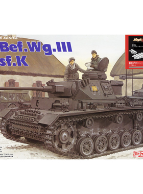 威龙 6853 Pz.Bef.Wg.III Ausf.K 3号指挥战车K型