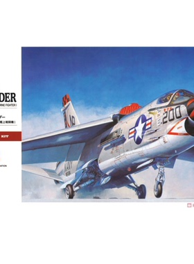 长谷川 07226 美国海军 F-8J 十字军战士 舰载战斗机 (1/48)