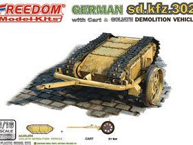 FREEDOM/自由 16003 Sdkfz 302 歌莉娅 工兵作战车辆