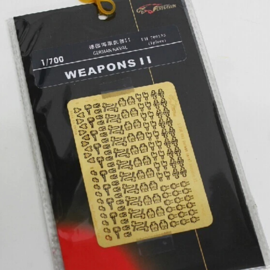 鹰翔FH700135德国海军武器II