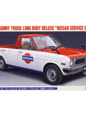 HASEGAWA/长谷川 20482 达特桑 DATSUN SUNNY 皮卡 长车身豪华版