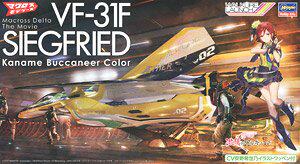 长谷川65850VF-31FBuccaneer
