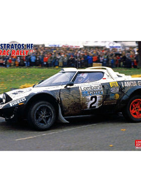 长谷川 20598 LANCIA Stratos HF 