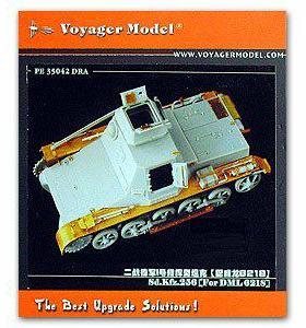 沃雅 PE35042 Sd.Kfz 265 （配威龙6218）