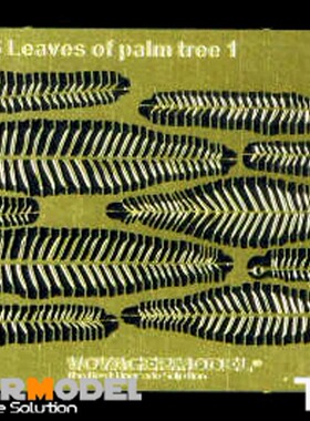 沃雅 VS001 树叶I (原 TE006)