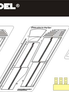 沃雅 PEA129  Sd.Kfz.186 Panzerjager 