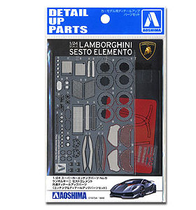 青岛社 01076  Lamborghini Sesto Elemento升级改造用金属蚀刻件