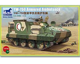 威骏 CB35083 YW-750 履带式装甲车医疗救护型 (1/35)