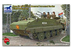BRONCO/威骏 CB35086 63-1式(YW-531A)履带式装甲运输车前期型-封面