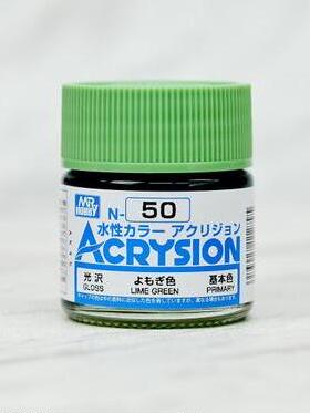 MR.HOBBY/郡仕 N50 石灰绿色 ACRYSION系10ml水性模型油漆