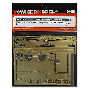 沃雅PEA057坦克储物箱IStowage