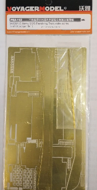 沃雅 PEA192 WWII US Army M26 Pershing Tank Side Skirts an