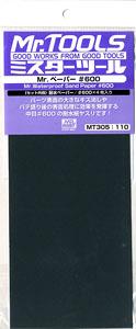 WaterResistantPaperMT305郡士