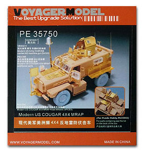 沃雅 PE35750 Modern US COUGAR 4X4 MRAP