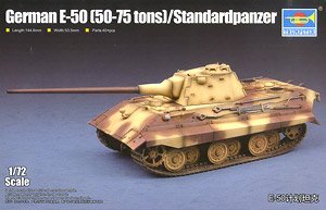 小号手07123E50Standardpanz坦克