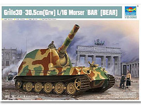 小号手 09535 铁栏栅30 