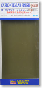 长谷川 71816/TF16 90X200mm平织型凯芙拉碳纤维高延展性极薄贴纸