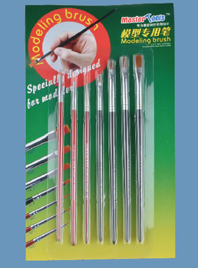 TRUMPETER/小号手 09900 Modeling Brush set
