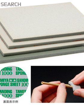 TAMIYA/田宫 87147 400#海绵砂纸