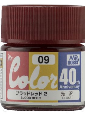 MR.HOBBY/郡仕 AVC09 血红色-2 10ml油性模型油漆