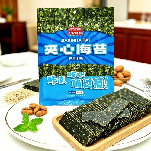 高铁同款Zysmile众亿好客夹心海苔芝麻巴旦木味200g即食海苔零食