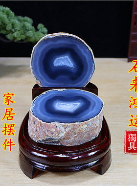 精品玛瑙聚宝盆摆件办公摆件桌面真石居家饰品原石奇石天然纹理