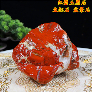 南非红碧玉  鱼缸石 收摆件 碎石 大块鸡血红色石头 聚宝盆装饰