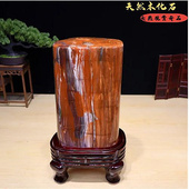 包邮 石来运转自然石 正品 奇石摆件 硅化木精品 原石 新疆木化石