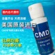 美国大盐湖水浓缩液矿物滴矿宝CMD乘帆国际细胞食物赛鼎古海泉60