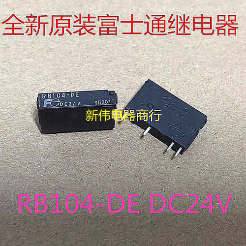 RB104-DE DC24V 全新原装正品富士通继电器 现货库存 可直拍
