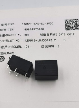 全新原装IMO ETCSN-1XN2-SL-3VDC 磁保持3VCD 六脚8A/250AC