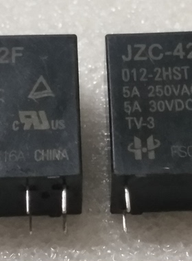 JZC-42F 5V 12V 24V宏发继电器JZC-42F 012-2HST  5A