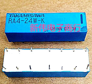 24W 24VDC 原装 474P RA4 G6A 通用 进口真品拆件高见泽继电器