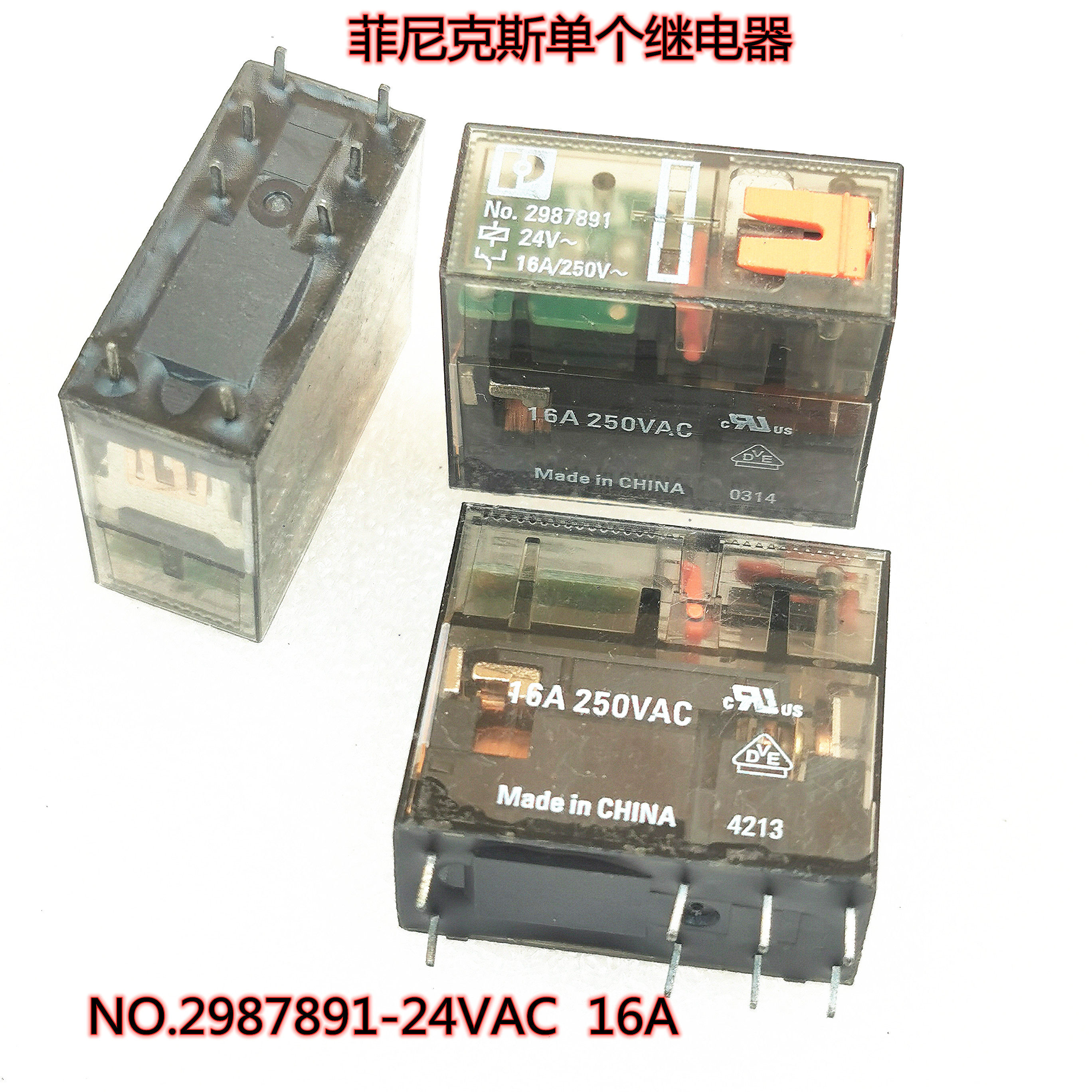 no.2987891-24vac 16a 菲尼克斯继电器 no.2987914-230vac