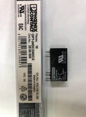 NO.2966595 24V  NO.2967989 5V 菲尼克斯固态 NO.2967980 12V